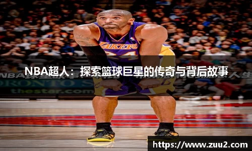 emc易倍